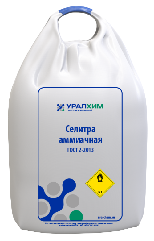 Серосодержащее азотное гранулированное удобрение, применяемое на всех типах почв и для всех сельскохозяйственных культур